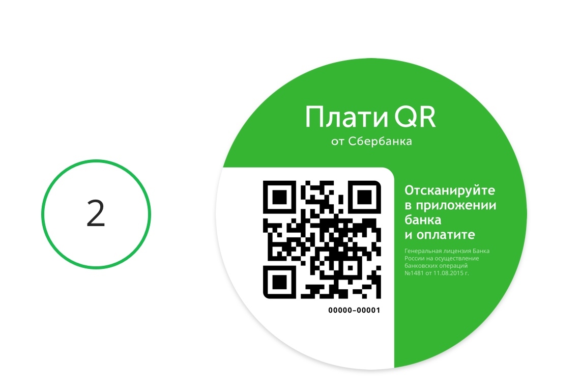 Товар